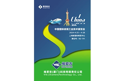 A cena é elétrica! O vidro a vácuo totalmente temperado da VIG (Xiamen) Technology faz sua estreia na 33ª Exposição Técnica Industrial Internacional de Vidro da China